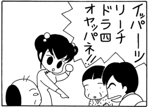 【無料漫画】毎日配信！少年アシベ（21）「ライバル」森下裕美／キュートなゴマフアザラシの“ゴマちゃん”をめぐる名作ギャグ4コマ 24