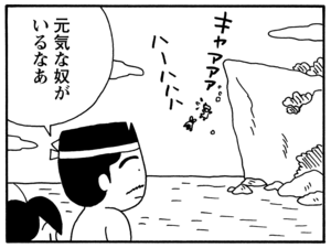 元気な奴がいるなあ