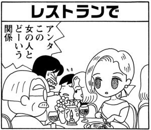 【無料漫画】毎日配信！少年アシベ（72）「スガオ君の才能」森下裕美／キュートなゴマフアザラシの“ゴマちゃん”をめぐる名作ギャグ4コマ 14