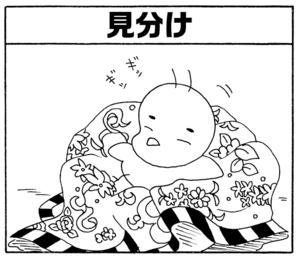 【無料漫画】毎日配信!少年アシベ(221)何でもビデオに撮る父親「反省してます」キュートな“ゴマちゃん”をめぐる名作4コマ/森下裕美 10