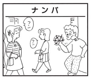 フン フン