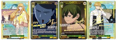 2ページ目) 人気カードゲーム「ヴァイスシュヴァルツ」に『葬送の