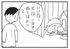 【無料漫画】かりあげクン（1446回）毎日配信！「居眠り」「悲しい映画」ねてばかりの犬に嫉妬した結果…／植田まさし