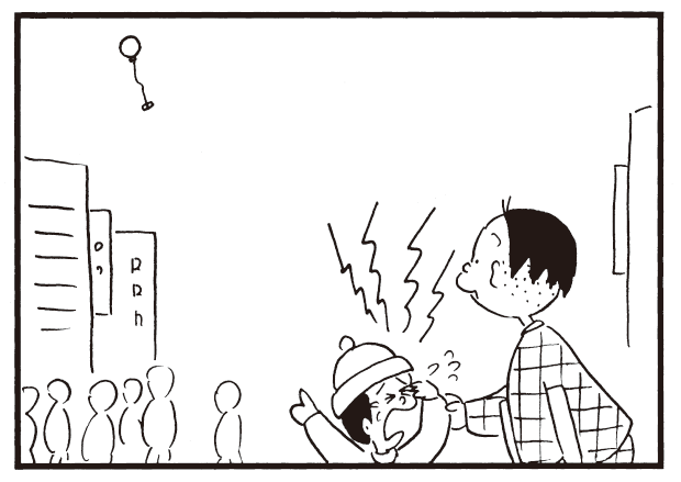 【無料漫画】かりあげクン(693)3月も毎日 配信!「流感」「読書」子供の風船が飛んで行っちゃった!?/植田まさしの画像