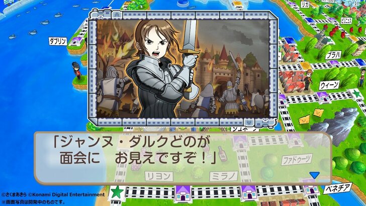 シリーズ最新作『桃太郎電鉄ワールド』発売日がついに決定！ “鬼才”桝田省治監督が手がけるゲームの魅力とは【ヤマグチクエスト・コラム】の画像001