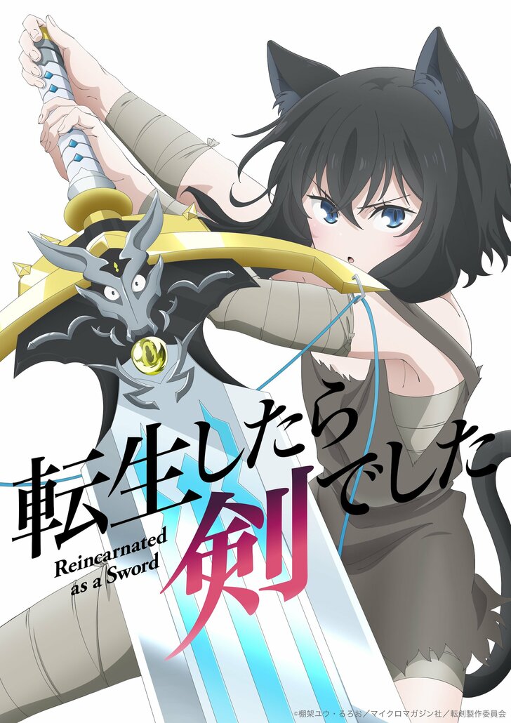 ニンジャアニメ『忍の一時』に待望の3期『魔入りました！入間くん』も！ 話題作入り乱れる2022年秋アニメ「10月第2週スタート作品」総チェックの画像001