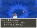 『ドラゴンクエスト6』実は残酷すぎる過去…「ミレーユの謎の真相」明かされる“スピンオフ新作”を待ち続けるワケの画像030