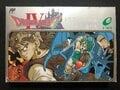 『ポートピア』に『ファザナドゥ』今振り返るファミコンの“箱”の素晴らしさ、フジタが選ぶ最高の１本はこれだ！の画像006