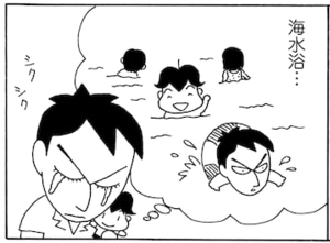 【無料漫画】毎日配信！少年アシベ（14）「スガオ君とアシベ君の夏休み」森下裕美 4