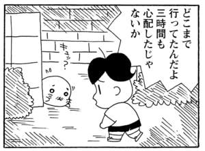【無料漫画】毎日配信!少年アシベ(199)見栄をはった結果…「恐怖のチクワ」キュートな“ゴマちゃん”をめぐる名作4コマ/森下裕美 25