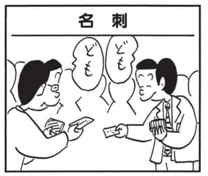 【無料漫画】かりあげクン(1643回)毎日配信!「平日ゴルフ」「クルマ」平日ゴルフに寛容な真の理由/植田まさし 9