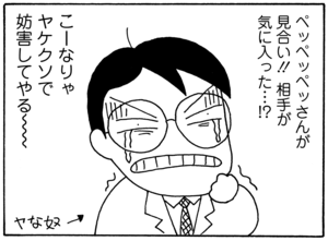 【無料漫画】毎日配信!少年アシベ(40)「悲しいでき事」森下裕美/キュートなゴマフアザラシの“ゴマちゃん”をめぐる名作ギャグ4コマ 20