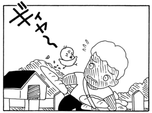 【無料漫画】毎日配信!少年アシベ(201)飛べなくてもへっちゃら!?「飛べないギーコ」キュートな“ゴマちゃん”をめぐる名作4コマ/森下裕美 19