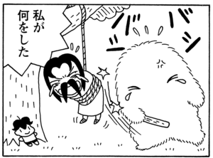【無料漫画】毎日配信！少年アシベ（67）「ネパールへ行く」森下裕美／キュートなゴマフアザラシの“ゴマちゃん”をめぐる名作ギャグ4コマ 9