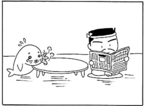 【無料漫画】毎日配信！少年アシベ（8）「参観日」森下裕美 21