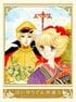 『ときめきトゥナイト』ダーク・カルロに『はいからさんが通る』青江冬星も…昭和少女漫画に登場するイイ男すぎた「ライバル男子」