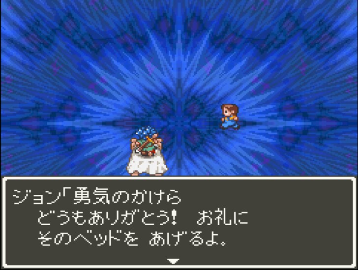 『ドラゴンクエスト6』実は残酷すぎる過去…「ミレーユの謎の真相」明かされる“スピンオフ新作”を待ち続けるワケの画像030