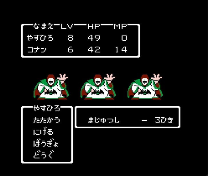 HD-2D版『ドラゴンクエストI＆II』でも注目！ 実は頼りになる？『ドラクエ2』いま再評価する「サマルトリアの王子」の存在価値の画像006