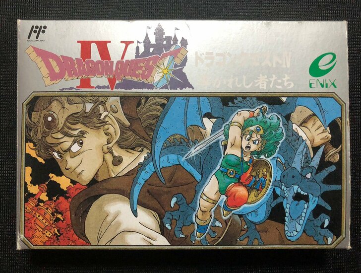 『ポートピア』に『ファザナドゥ』今振り返るファミコンの“箱”の素晴らしさ、フジタが選ぶ最高の１本はこれだ！の画像006