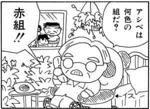 【無料漫画】毎日配信!少年アシベ(24)「ヨーイドン!!」森下裕美/キュートなゴマフアザラシの“ゴマちゃん”をめぐる名作ギャグ4コマ 15