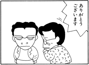 【無料漫画】毎日配信！少年アシベ（25）「あぶないヤツラ」森下裕美／キュートなゴマフアザラシの“ゴマちゃん”をめぐる名作ギャグ4コマ 27