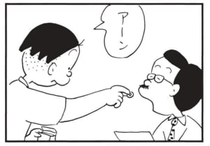 アーン
