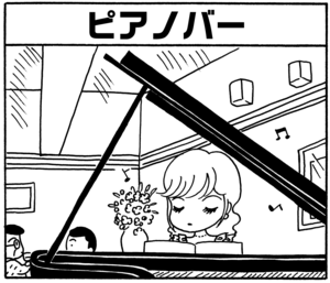 【無料漫画】毎日配信!少年アシベ(77)「それぞれの秋」森下裕美/キュートなゴマフアザラシの“ゴマちゃん”をめぐる名作ギャグ4コマ 10