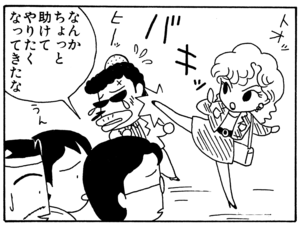 【無料漫画】毎日配信！少年アシベ（23）「ボクたちの関係」森下裕美／キュートなゴマフアザラシの“ゴマちゃん”をめぐる名作ギャグ4コマ 33