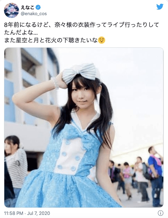 えなこ、水樹奈々の結婚を祝福！ レアな「8年前、奈々様の衣装作ってライブに行った」衣装を公開 | ふたまん＋