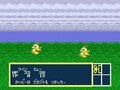 『バハムート戦記』に『クライング』メガドラミニ＆メガドラミニ2「まだまだ収録されて欲しかった」ソフト3選の画像007