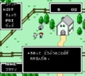 3位「MOTHER」を超えるのは!? ファミコンRPG「息子・娘にプレイさせたい名作」ランキングの画像010
