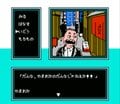 アンキモ！ 山岡士郎がキャラ崩壊…ファミコン『美味しんぼ』の“バカゲー”伝説【フジタのコラム】の画像008