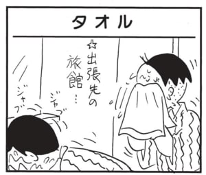 【無料漫画】かりあげクン(1452回)毎日配信!「バックミラー」「タオル」車の“後ろに乗る”と言ったワケは?/植田まさし 5