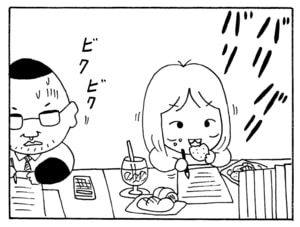 【無料漫画】毎日配信！少年アシベ（226）謎の対抗意識「ライバル」キュートな“ゴマちゃん”をめぐる名作4コマ／森下裕美 5