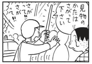 【無料漫画】かりあげクン(1620回)毎日配信!「趣味」「ロック」秘密の趣味の実情は…/植田まさし 10
