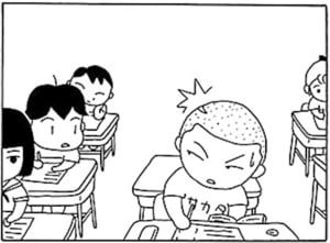 【無料漫画】毎日配信！少年アシベ（2）「愛の博愛固め!!」森下裕美 3