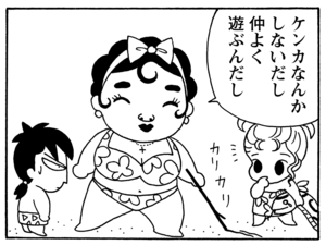 【無料漫画】毎日配信！少年アシベ（163）「南の島の生活」森下裕美／キュートなゴマフアザラシの“ゴマちゃん”をめぐる名作ギャグ4コマ 8