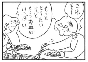 これもー　もっととりたいけどもうお皿がいっぱい