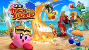 スイッチ２未購入組も必見！「タダなのにめっちゃ面白い」初代スイッチ「無料で遊べる」神ゲーム５選の画像