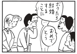 【無料漫画】かりあげクン(1562回)毎日配信!「ボール」「旅行」“止まるタマ”への憧れ…/植田まさし 7