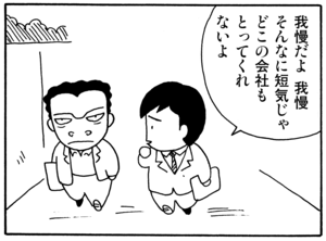 【無料漫画】毎日配信！少年アシベ（20）「眠れない夜に…」森下裕美／キュートなゴマフアザラシの“ゴマちゃん”をめぐる名作ギャグ4コマ 32