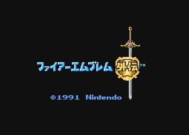 『ファイアーエムブレム外伝』伝説の槍「りゅうせい」「げっこう」「たいよう」が欲しかった…今も色褪せない斬新さを誇る名作を振り返るの画像001