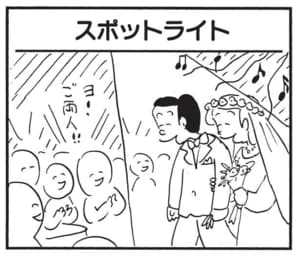 【無料漫画】かりあげクン(1540回)毎日配信!「店屋物」「スポットライト」出前のどんぶりは返すけど…?/植田まさし 5