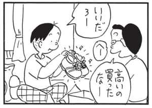 【無料漫画】かりあげクン(1663回)毎日配信!「日記」「登山靴」夏休みの宿題をまさかの方法でお手伝い/植田まさし 6