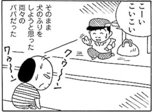 【無料漫画】毎日配信！少年アシベ（7）「プール開きだ!!」森下裕美 29