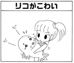 【無料漫画】毎日配信！少年アシベ（13）「海の家」森下裕美 26