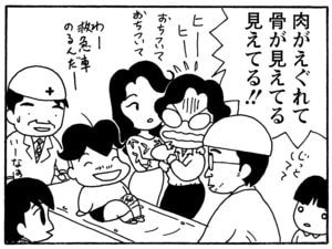 【無料漫画】毎日配信！少年アシベ（143）「憧れのあの人」森下裕美／キュートなゴマフアザラシの“ゴマちゃん”をめぐる名作ギャグ4コマ 9