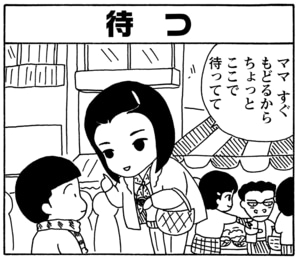 【無料漫画】毎日配信!少年アシベ(35)「ゴマちゃんの一日」森下裕美/キュートなゴマフアザラシの“ゴマちゃん”をめぐる名作ギャグ4コマ 14