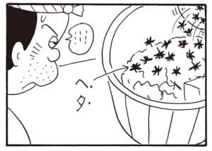 【無料漫画】かりあげクン(2148回)毎日2回配信!「イチゴ」遠回しすぎる嫌味/植田まさし 4