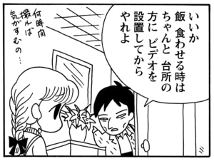 【無料漫画】毎日配信!少年アシベ(100)「サカタ兄からの手紙」森下裕美/キュートなゴマフアザラシの“ゴマちゃん”をめぐる名作ギャグ4コマ 5